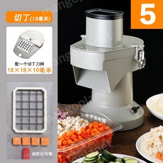 깍두기써는기계