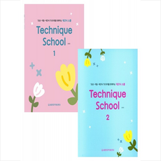 세광테크닉스쿨