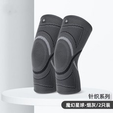 노인종아리토시워머