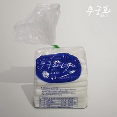 무궁화물티슈업소용