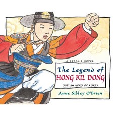The Legend of Hong Kil Dong: Outlaw Hero of Korea, Charlesbridge Publishing