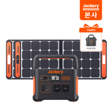 Jackery 잭커리 휴대용 파워뱅크+태양광패널 세트 Solar Generator 1000 태양광충전, 파워뱅크1000+태양광패널SolarSaga100*2