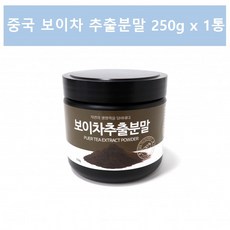 지유명차