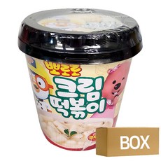 뽀로로모이스쳐크림