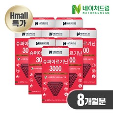  네이처드림 슈퍼아르기닌3000 300g 8개 