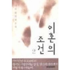 로맨스소설현대