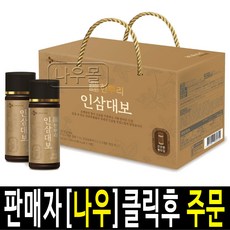 예삼비