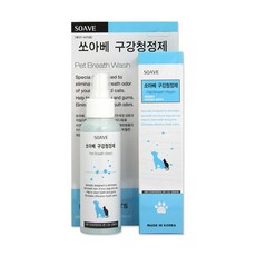 말썽쟁이여름 강아지 고양이 애견 반려견 반려동물 쏘아베 구강청결제 구강스프레이 가글 입냄새 구취 제거제 스프레이, 쏘아베 구강청정제, 3개