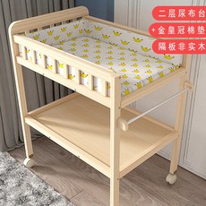아가짱접이식갈이대