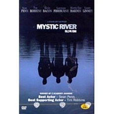 미스틱리버