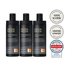 [KT알파쇼핑][모다모다] 제로 그레이 블랙 샴푸 10 100g (3개)