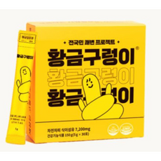 일일일응 쾌변 차전자피 식이섬유 변비움 140g 3개 상품 이미지