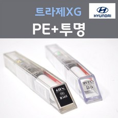 순정품 현대 트라제XG PE 실버 139 + 투명마감용붓펜 자동차 차량용 카 페인트, 2개, 8ml