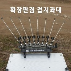 청수레져 받침틀