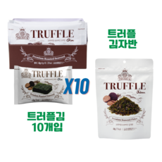 프리미엄 송로버섯 트러플김 4.5g 10개입 또는 트러플김 국산 김자반 40g 중, 트러플김  4.5g 10개입 1박스, 1개