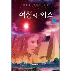 김범영마음