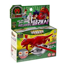 공룡메카드카르노
