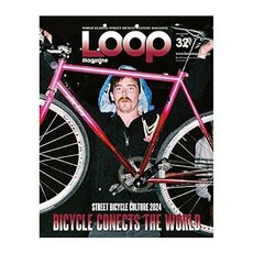(일본어원서) LOOP Magazine - ループ マガジン - Vol.32 (SAN-EI MOOK), SAN-EI CORPORATION