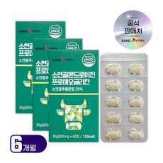 [도착보장] 상아제약 소연골 콘드로이친 프로테오글리칸 MBP 1200