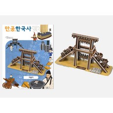 거중기