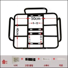 신상할인판매 테이크아웃 상자 액세서리 고정 자동차 랙 베이스 철판 랙 컵 홀더 절연 식품 배달 상자 내부 브래킷 파티션 플레이트 후크 이뻐요그리고싸다구, 범용자동차바구니5038cm