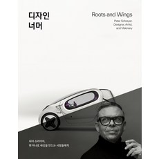 머머의점성학강의노트