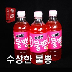 해피프리즈탄산실린더