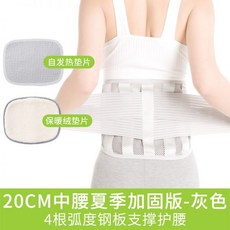 남자망사복대