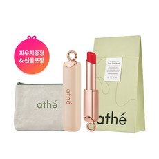 아떼립밤