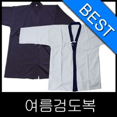 여름검도복/검도도복/검도용품