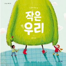 김영아