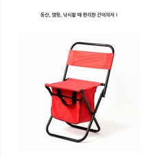 믹스어블 편안한 캠핑의자 1+2 랜덤발송 릴렉스체어 캠핑체어 수납형 유아캠핑 경량캠핑 미니멀캠핑 4컬러 1+2개 스노우라인롱릴렉스체어 캠핑의자추천, 3개