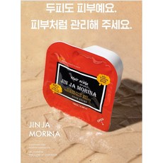 진짜모리나 천연곡물 두피스케일링 임산부 두피팩 정수리냄새 지루성두피 두피스케일링?메시아케이100ml 1BOX 3개입., 1개, 100ml