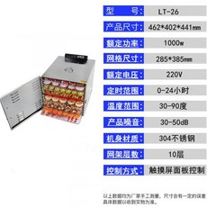 귀뚜라미건조기