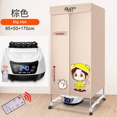 빨래건조기렌탈