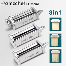 제면기 amzchef 3-in-1 파스타 롤러 앰프 키친에이드 누들 스파게티 메이커 액세서리용 커터 세트 어태치먼트 dt-a-3 스테인리스 6, 씨엔