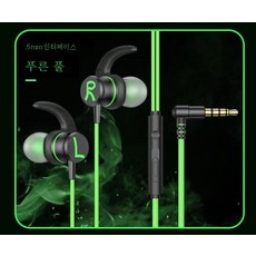 c타입이어폰오픈형