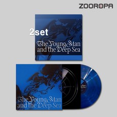 [2종세트] 임현식 The Young Man and the Deep Sea CD + LP 미니앨범 2집 - 임현식lp