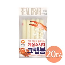 청정원크랩봉