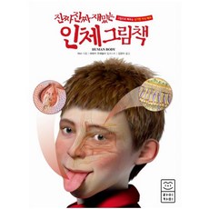 라이카모노크롬