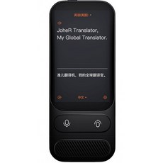 러시아어번역기