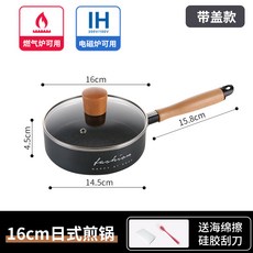 무쇠주물팬 무쇠후라이팬 뚜껑후라이팬, 16cm 검은 색 작은 프라이팬 + 뚜껑