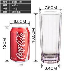 호야네 PC 세로 골지 컬러 요리당 찻잔 호텔 KTV 견디다 내열 플라스틱 x2개, 투명 연한자색