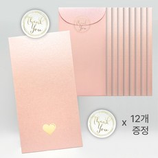 리코리스 사랑을 전하는 프리미엄 용돈봉투 답례 감사봉투, 핑크하트(10매)