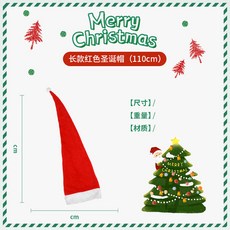 쿠팡별트리워터볼