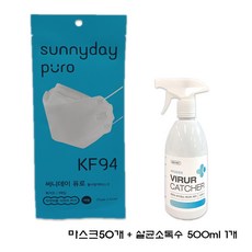 써니데이 퓨로 황사방역마스크 화이트 50매입 대형 + 살균소독수 500ml, 본상품