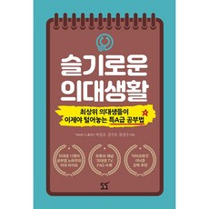 박동호