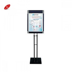 프리미엄포스터스탠드골드