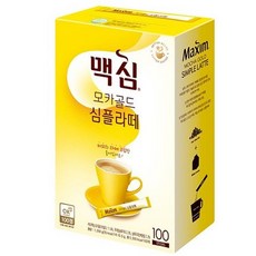 맥심빛베리b