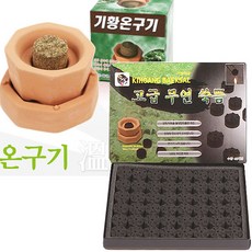 기황 원적외선 황토 기황온구기 (쑥뜸기+받침대) + 기황 고급 무연쑥봉 48개 1박스 (연기냄새거의없는/순수국산)